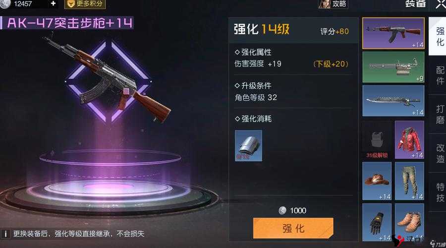 黎明觉醒服务器互通吗?黎明觉醒生机服务器有什么区别?