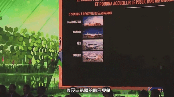南美四国宣布联合申办2030世界杯,足球发源地再迎百年庆典
