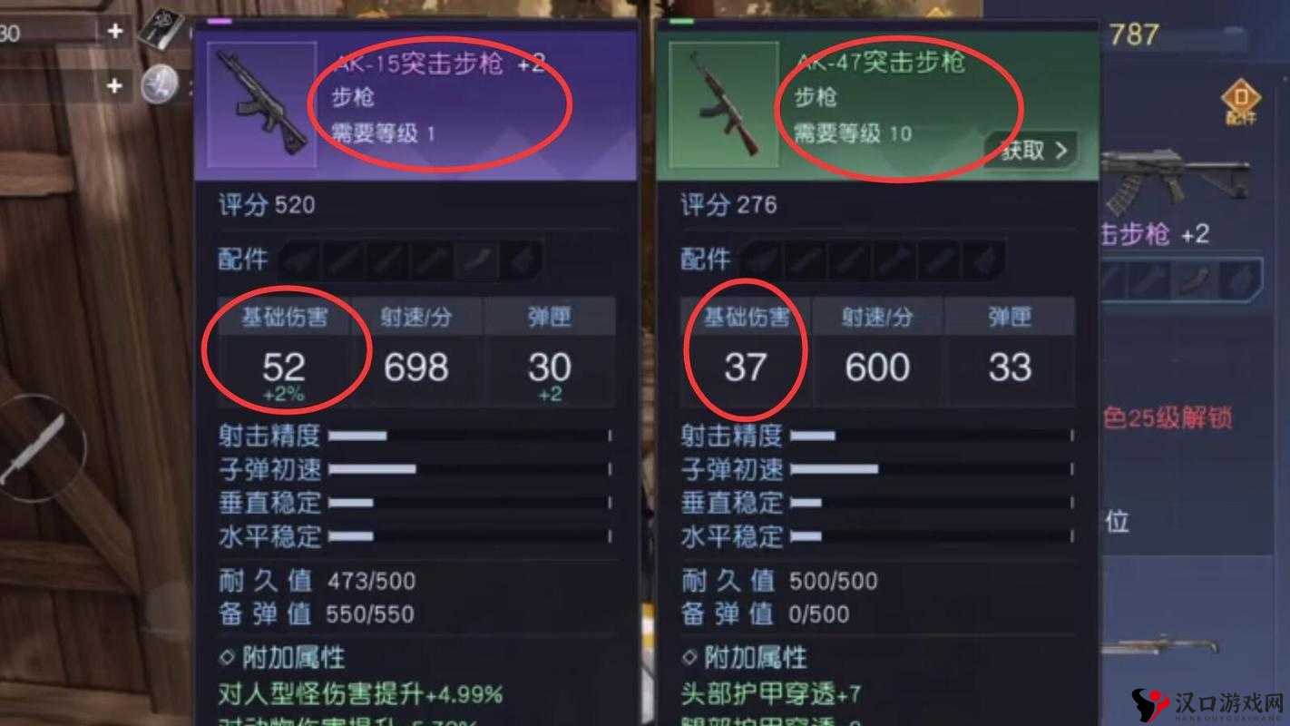 黎明觉醒r700是什么枪?黎明觉醒生机r700枪械介绍全攻略