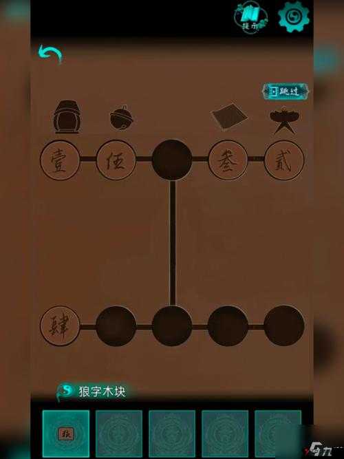 阿姐鼓第六章图文通关解谜流程