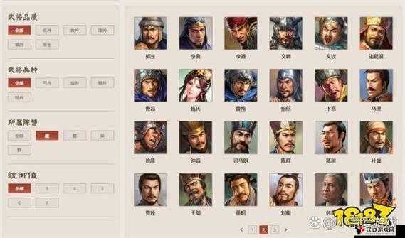 三国志战棋版核心武将排名与武将推荐