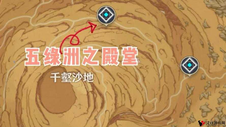 原神五绿洲之殿堂秘境开启全攻略