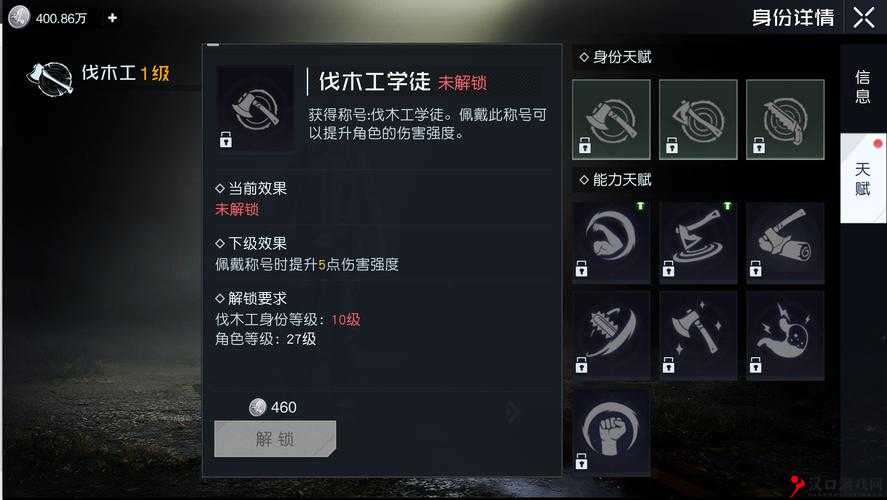 黎明觉醒生机集市攻略,解锁未来玩法革命的钥匙