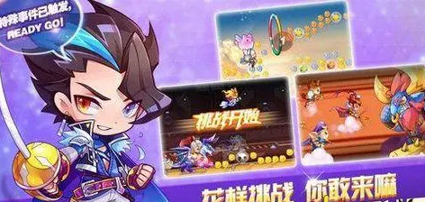 天天酷跑天空之城