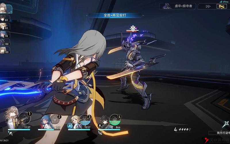 崩坏星穹铁道回忆之蕾拟造花萼掉落物品深度解析