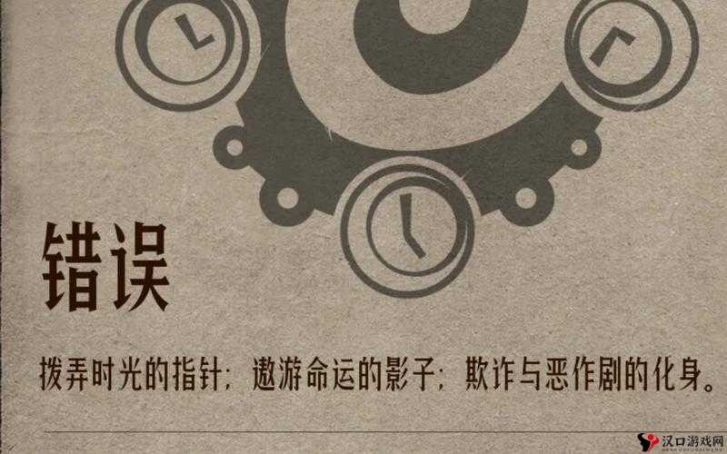 代号诡秘，解锁神秘途径的测试之旅