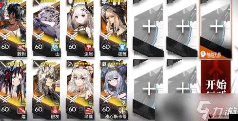 明日方舟DC-8通关全攻略,策略与技巧的完美融合