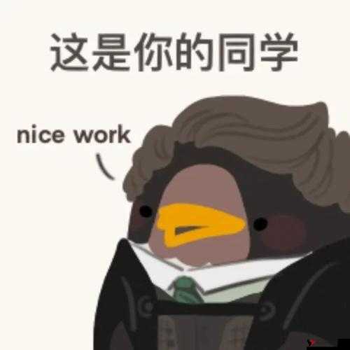 霍格沃茨之遗表情包分享,霍格沃茨遗产表情包的演变史