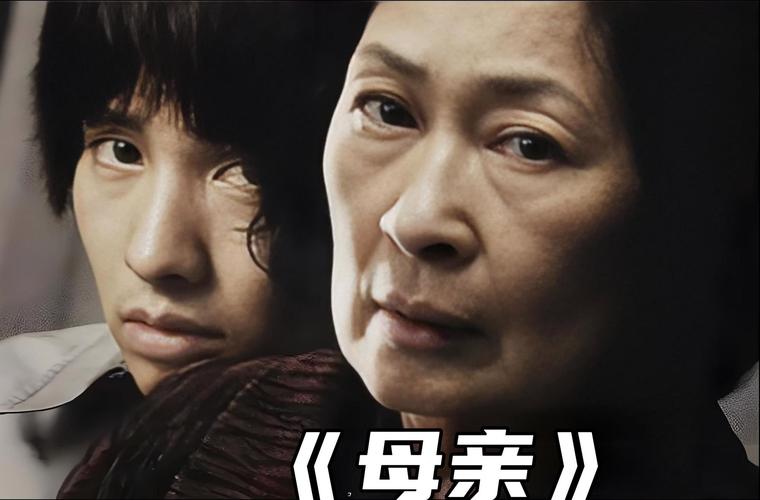 母亲5全新剧集免费观看