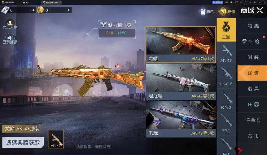 黎明觉醒B39生化步枪怎么样?黎明觉醒生机B39生化步枪介绍及玩法革命预测