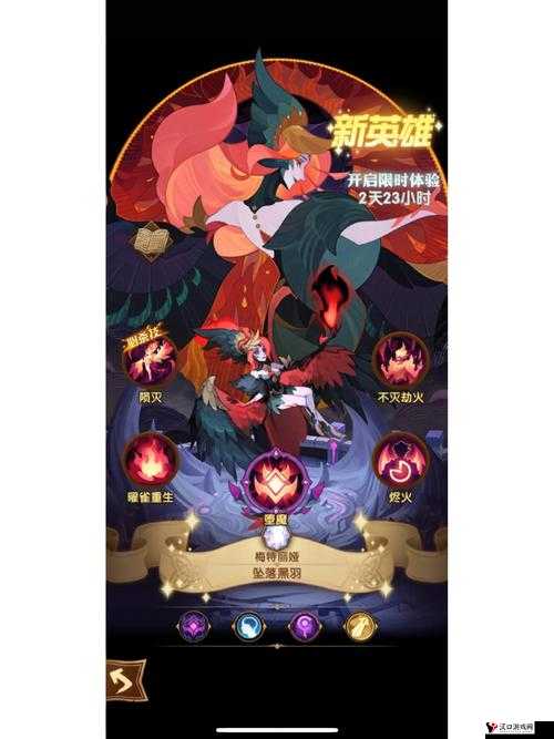 剑与远征黑凤凰赏金试炼攻略,如何顺利通关