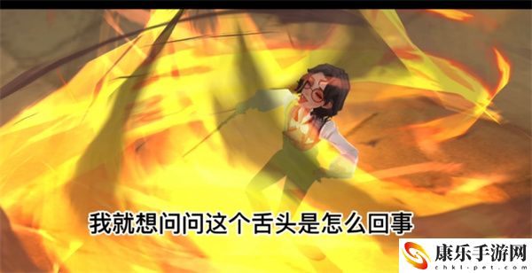 哈利波特魔法觉醒吐舌头是怎么回事