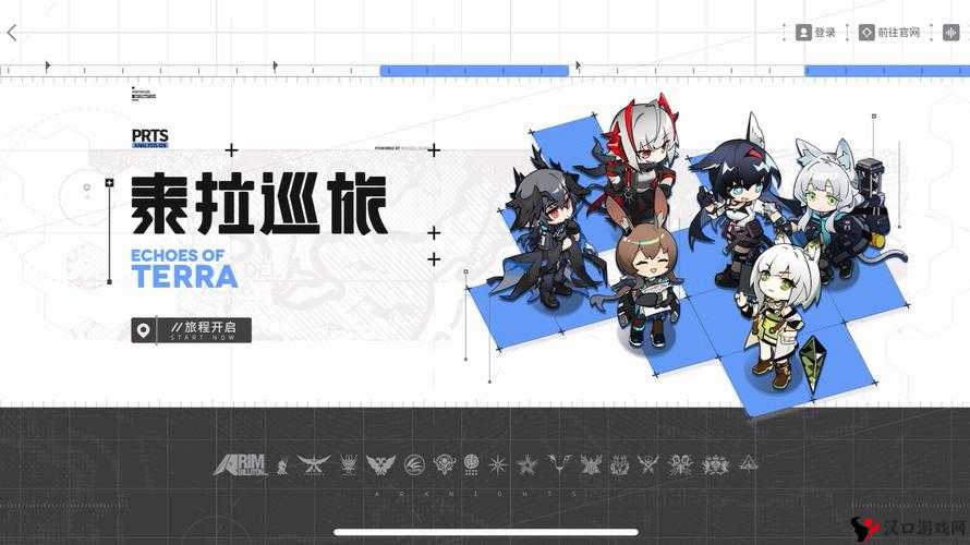 明日方舟联动干员泰拉大陆调查团怎么获取,全面解析与策略指南