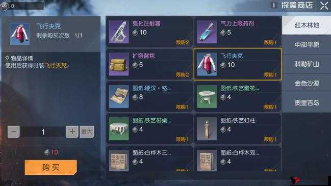 黎明觉醒生机图鉴,解锁游戏世界的钥匙
