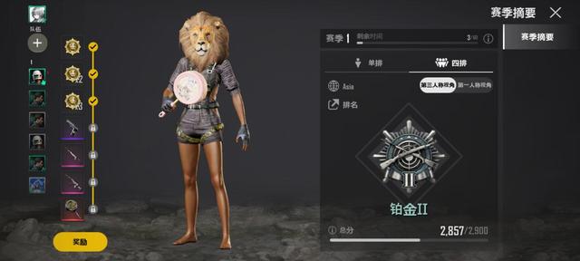 绝地求生未来之役怎么改名字方法