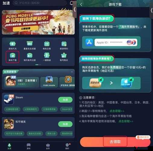 王者荣耀下载全攻略,轻松获取游戏入口