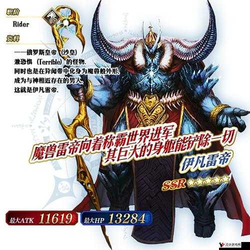 FGO现版本伊凡雷帝技能宝具介绍及强度演变史专题