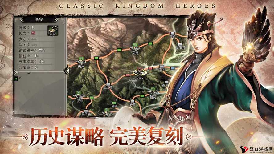 三国群英传M升级最快方法演变史专题