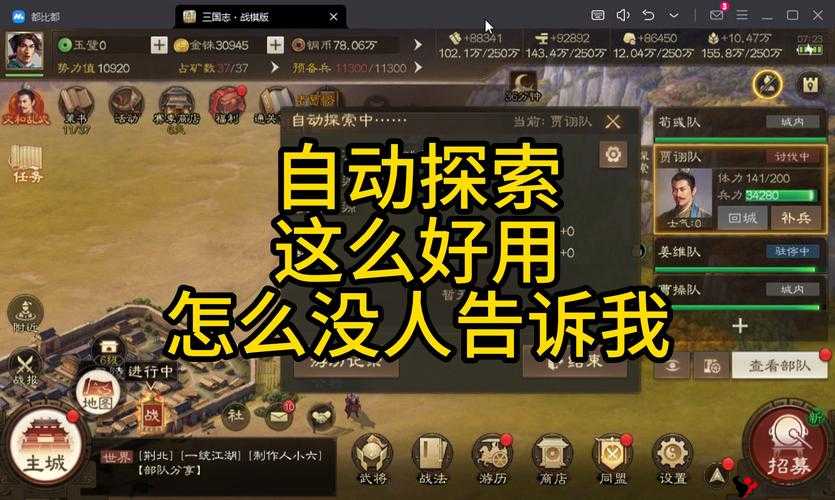 三国志战棋版预抽卡自选紫卡攻略,底层逻辑与实战操作映射