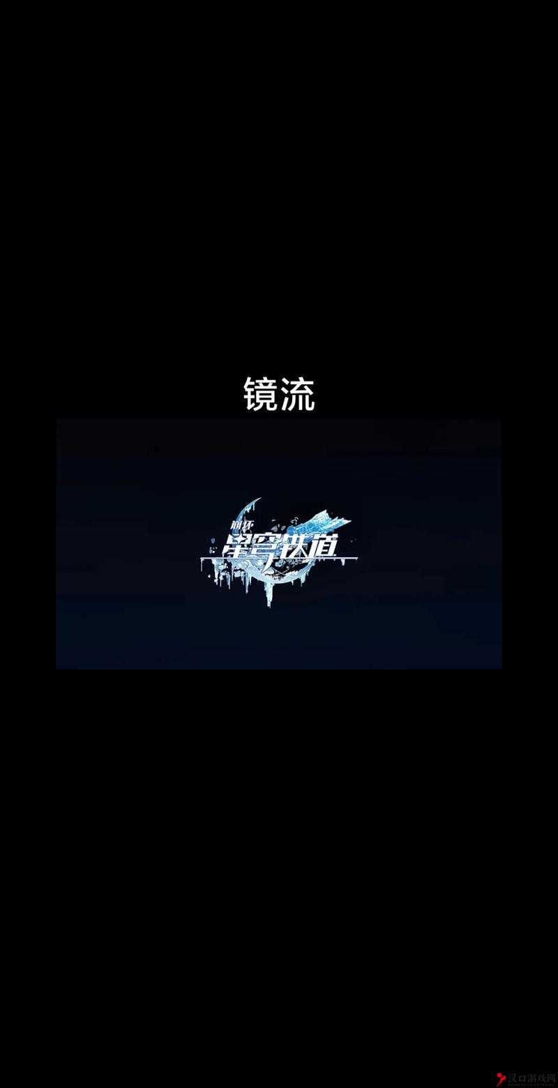 崩坏星穹铁道图标是谁?崩坏星穹铁道图标角色介绍