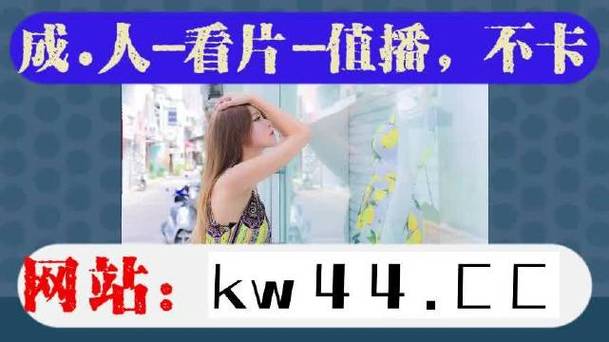 大地资源二中在线播放中文