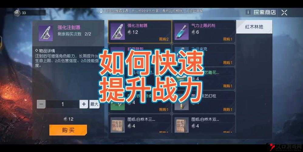 黎明觉醒怎么开60帧,黎明觉醒生机60帧模式开启方法详解