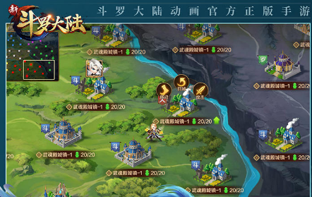 新斗罗大陆电脑可以玩ios吗
