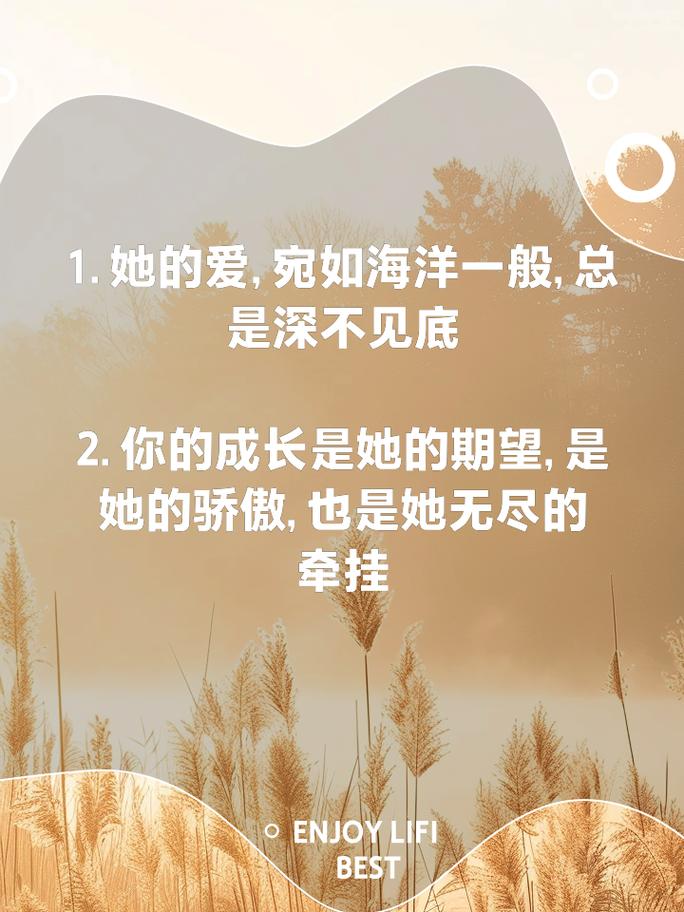 漂亮的妈妈中字开头9个字