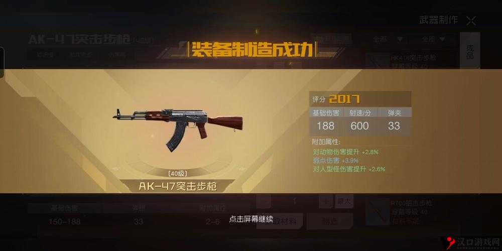 黎明觉醒HK416梦幻蓝怎么获得，全面解析与攻略