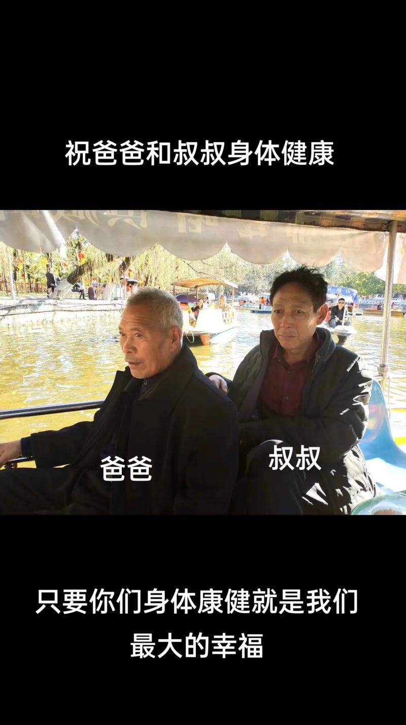 爸爸和李叔叔谁更厉害小喜