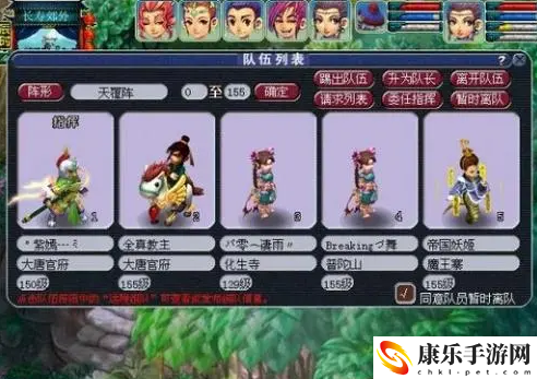 梦幻西游坐骑任务攻略