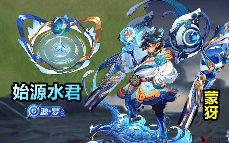 王者荣耀蒙犽源梦皮肤设计大赛前十名分享