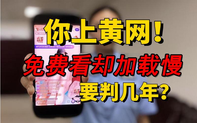 免费浏览外国黄冈网站的软件