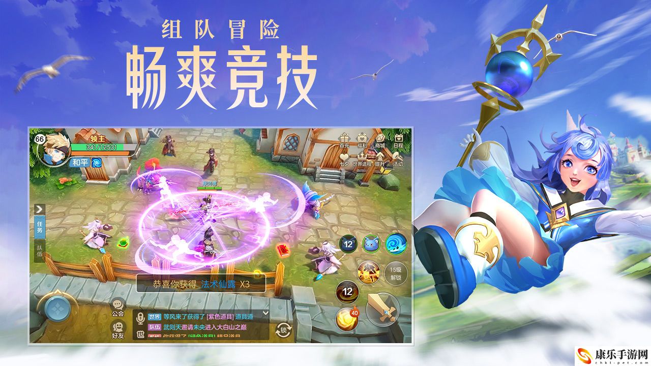 云上城之歌可以用什么模拟器玩