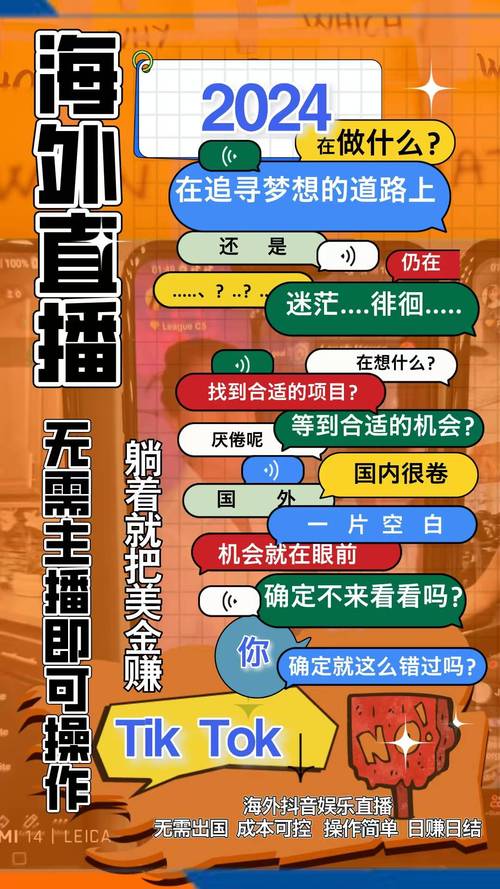 k544cc直播平台最新版本更新内容