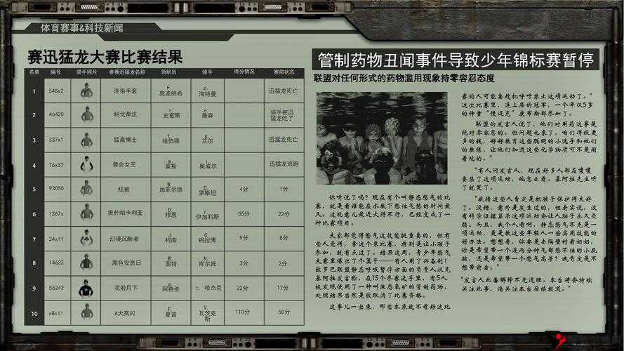 潜渊症基因改造方法详解,潜渊症怎么改造基因