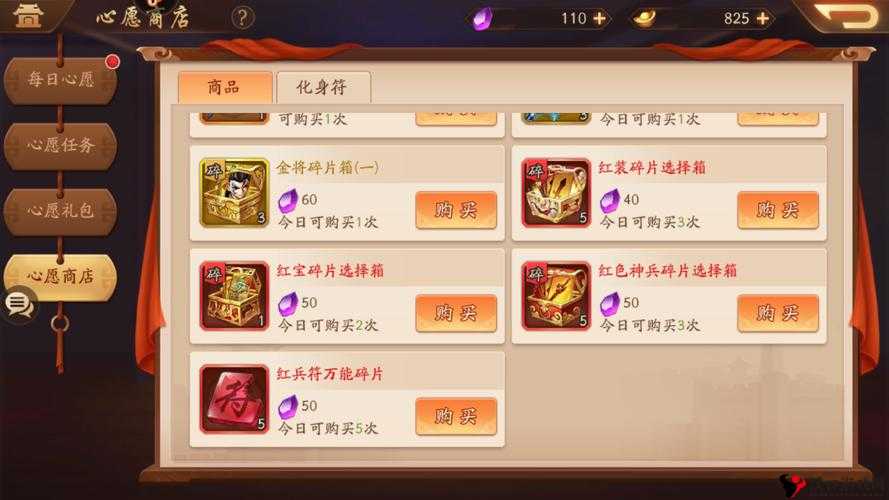 三国群英传m兵符升级攻略及未来玩法革命预测