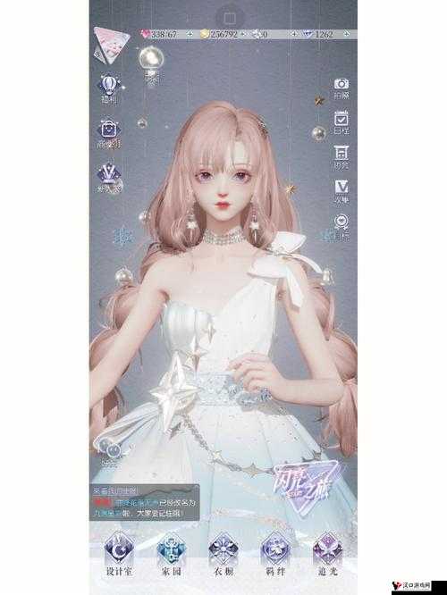 以闪亮之名台服下载指南