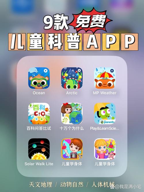 给大家科普9 1免费版