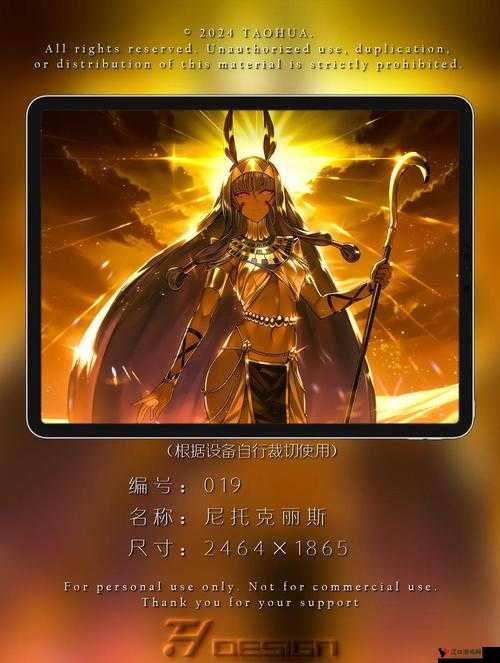 FGO日服尼托克丽丝Alter宝具动画分析,强大特攻与即死效果的完美结合