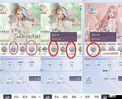 以闪亮之名测试资格怎么查询,全面攻略指南
