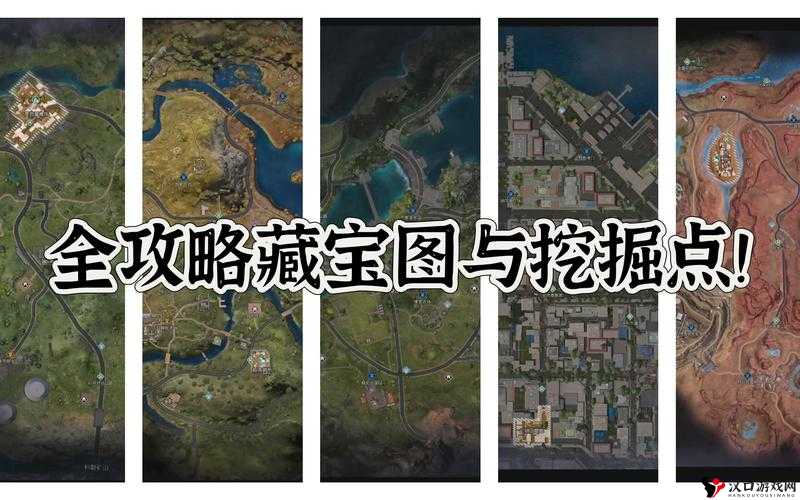 黎明觉醒藏宝图废柴的野望位置深度解析