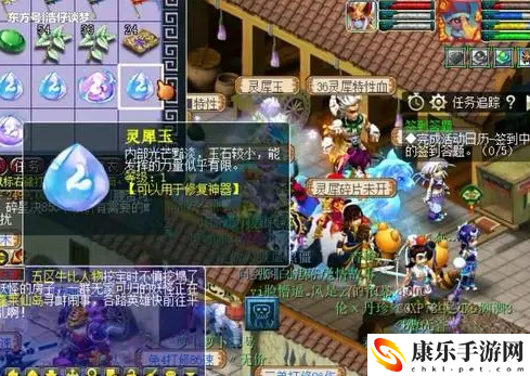梦幻西游转区要多少钱