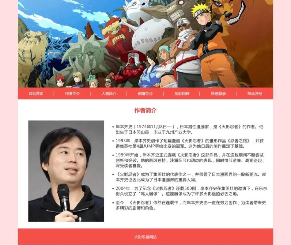 火影秘黄动漫免费网站