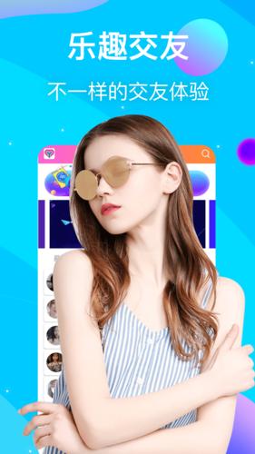 她趣官方免费下载最新版 v8.0.5.3