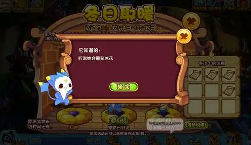 洛克王国大耳帽兜在哪抓