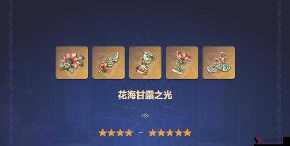 原神3.6新圣遗物花海甘露之光效果一览，玩法革命的前瞻探索