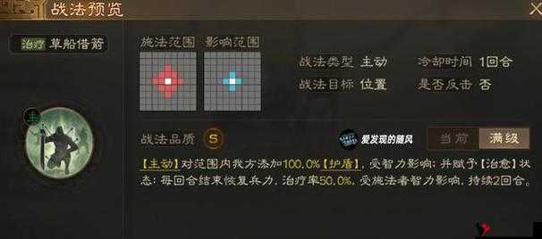 三国志·战棋版必拆战法获取攻略与未来玩法革命预测