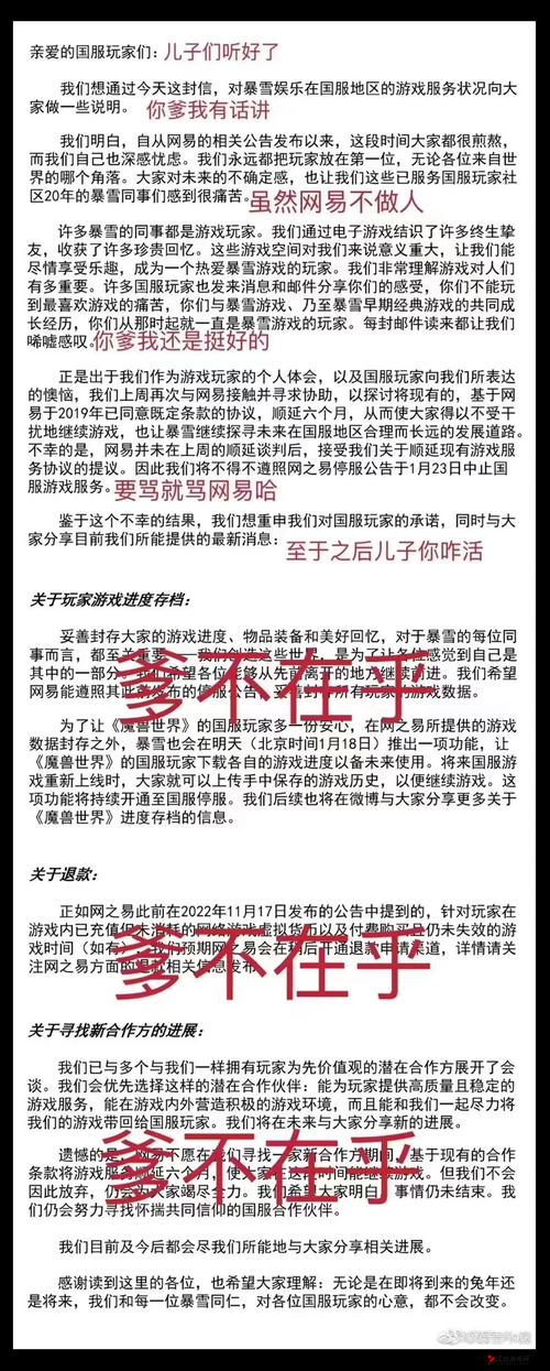 暴雪绿茶定价13,背后的游戏玩法革命预测