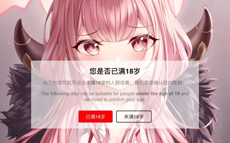 免费观看已满十八岁电视剧动漫